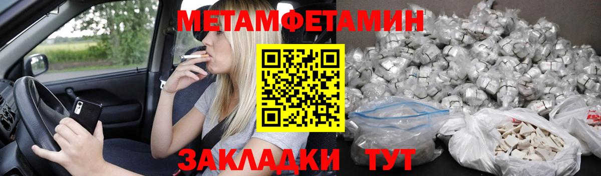 АМФ  АМФ  Нефтекумск  Amphetamine 97%  Вход с VPN 