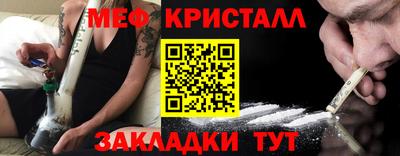 тгк Бузулук