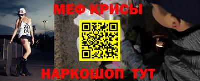 мефедрон VHQ Бугуруслан