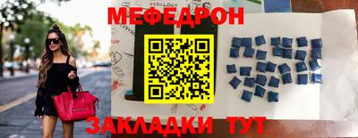 мефедрон VHQ Бугуруслан