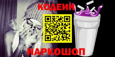 меф VHQ Будённовск