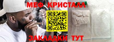 тгк Бузулук