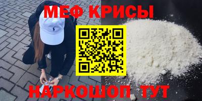 меф VHQ Михайловка