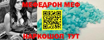 мефедрон VHQ Бугуруслан