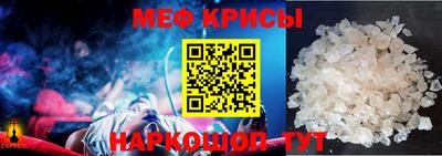 мефедрон VHQ Бугуруслан