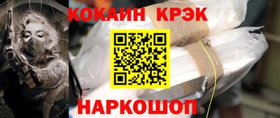 мефедрон VHQ Бугуруслан