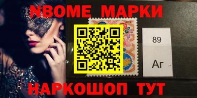 меф VHQ Будённовск
