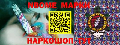меф VHQ Будённовск