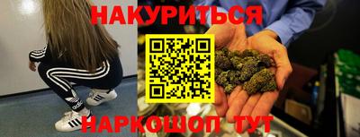 мефедрон VHQ Бугуруслан
