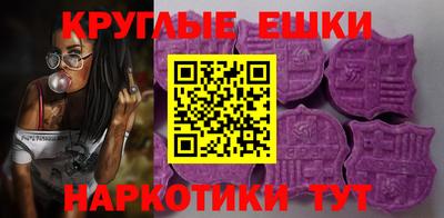 меф VHQ Будённовск