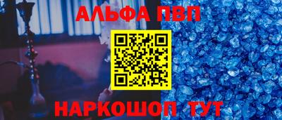 мефедрон VHQ Бугуруслан