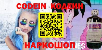 меф VHQ Будённовск