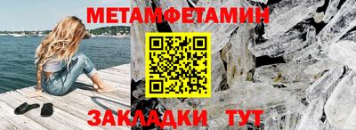 мефедрон VHQ Бугуруслан