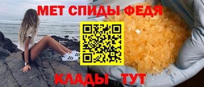 мефедрон VHQ Бугуруслан