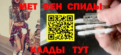 мефедрон VHQ Бугуруслан