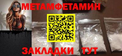 меф VHQ Будённовск