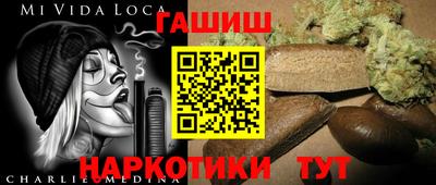меф VHQ Будённовск