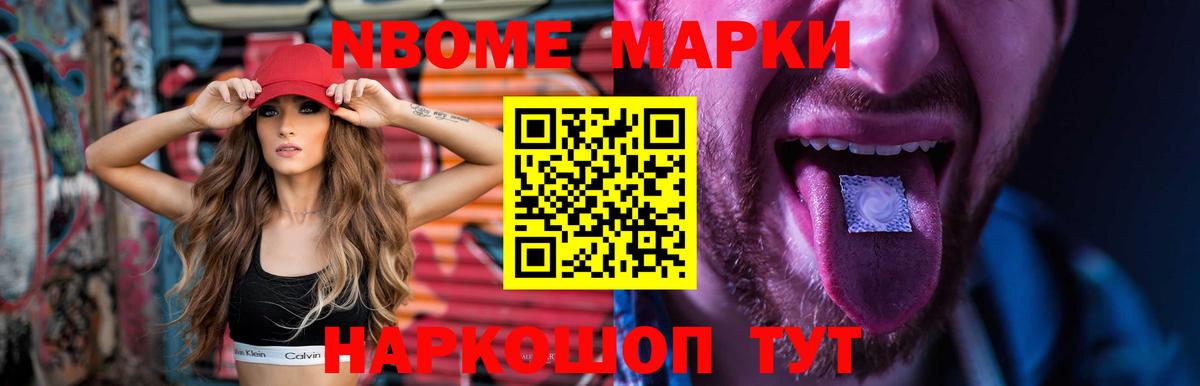 Нефтекумск  LSD-25 экстази кислота  Лсд 25 экстази  LSD-25 экстази ecstasy  Вход с VPN 