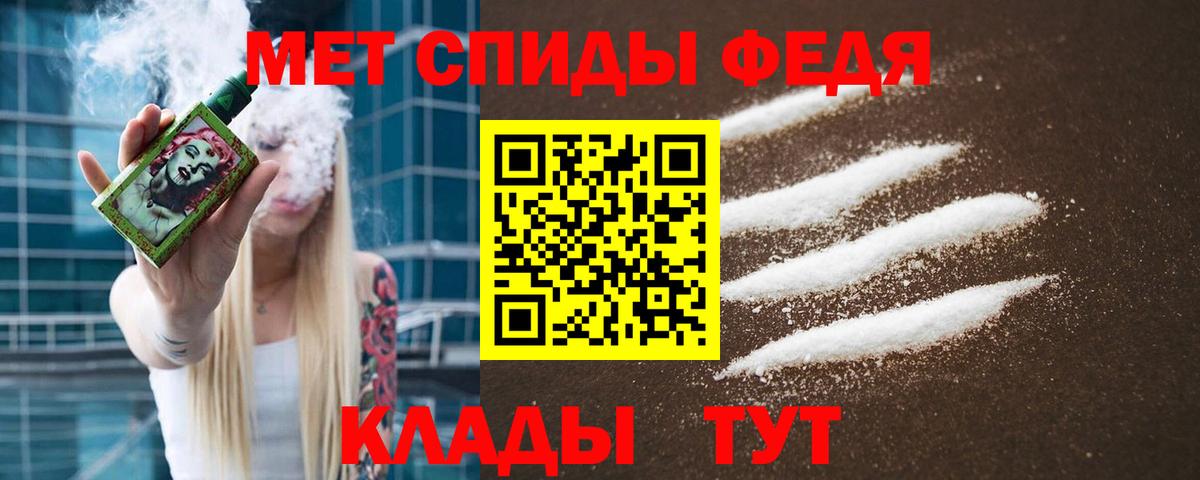 Нефтекумск  Первитин пудра  Вход с VPN 
