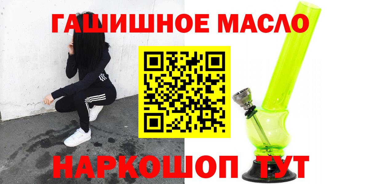 Дистиллят ТГК вейп с тгк Нефтекумск